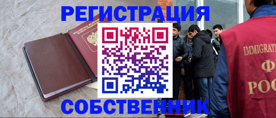регистрация для школы в Константиновске